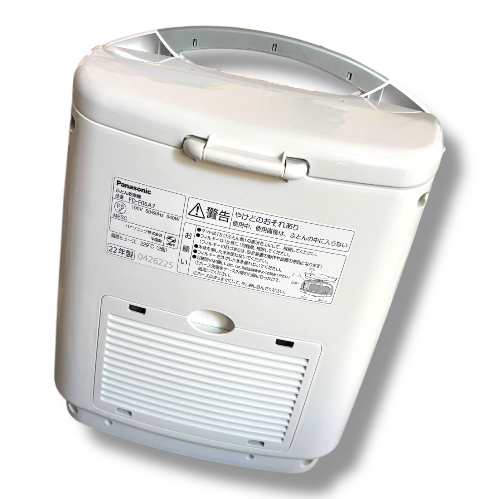 中古品】Panasonic パナソニック ふとん乾燥機 FD-F06A7 2022年製