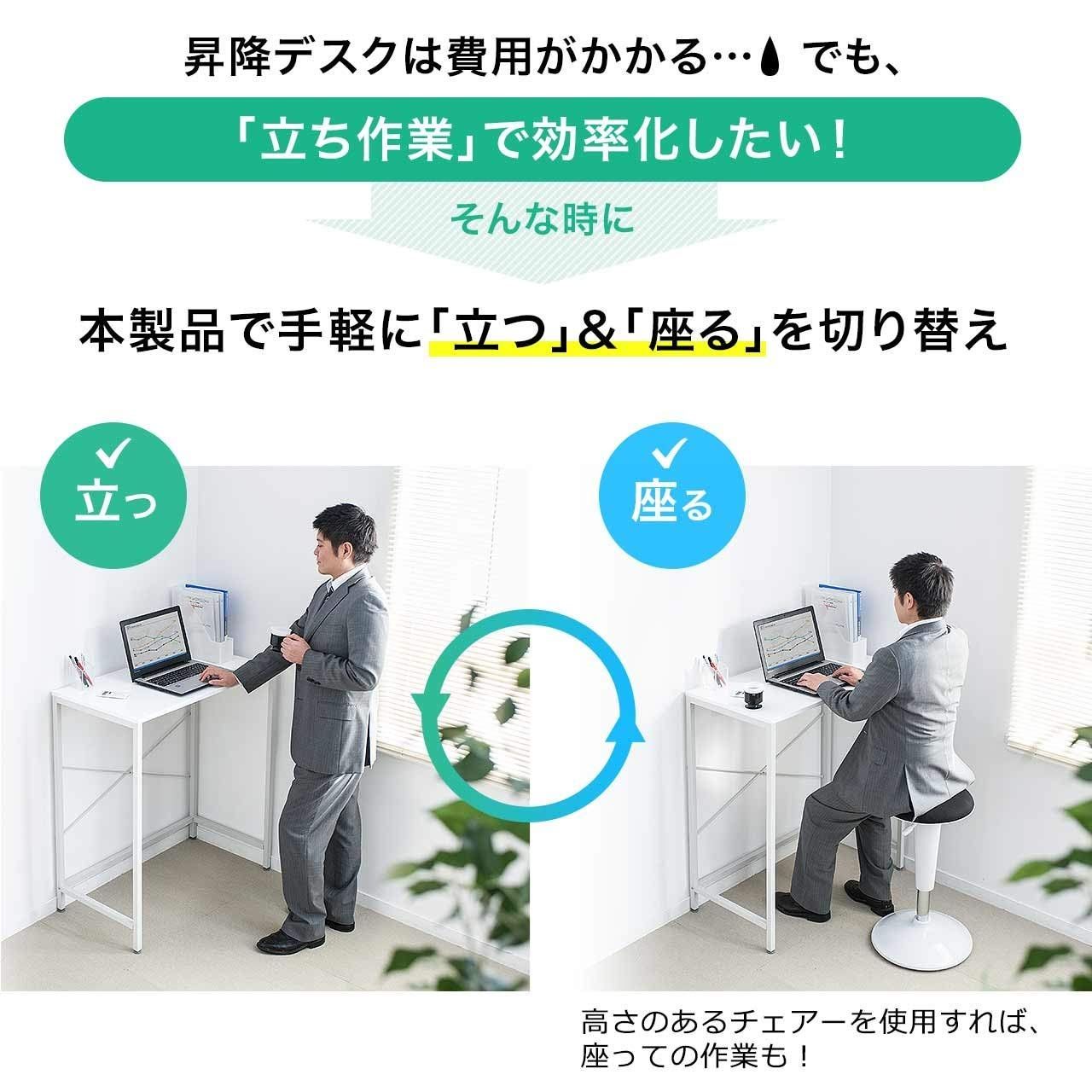高さ100cm