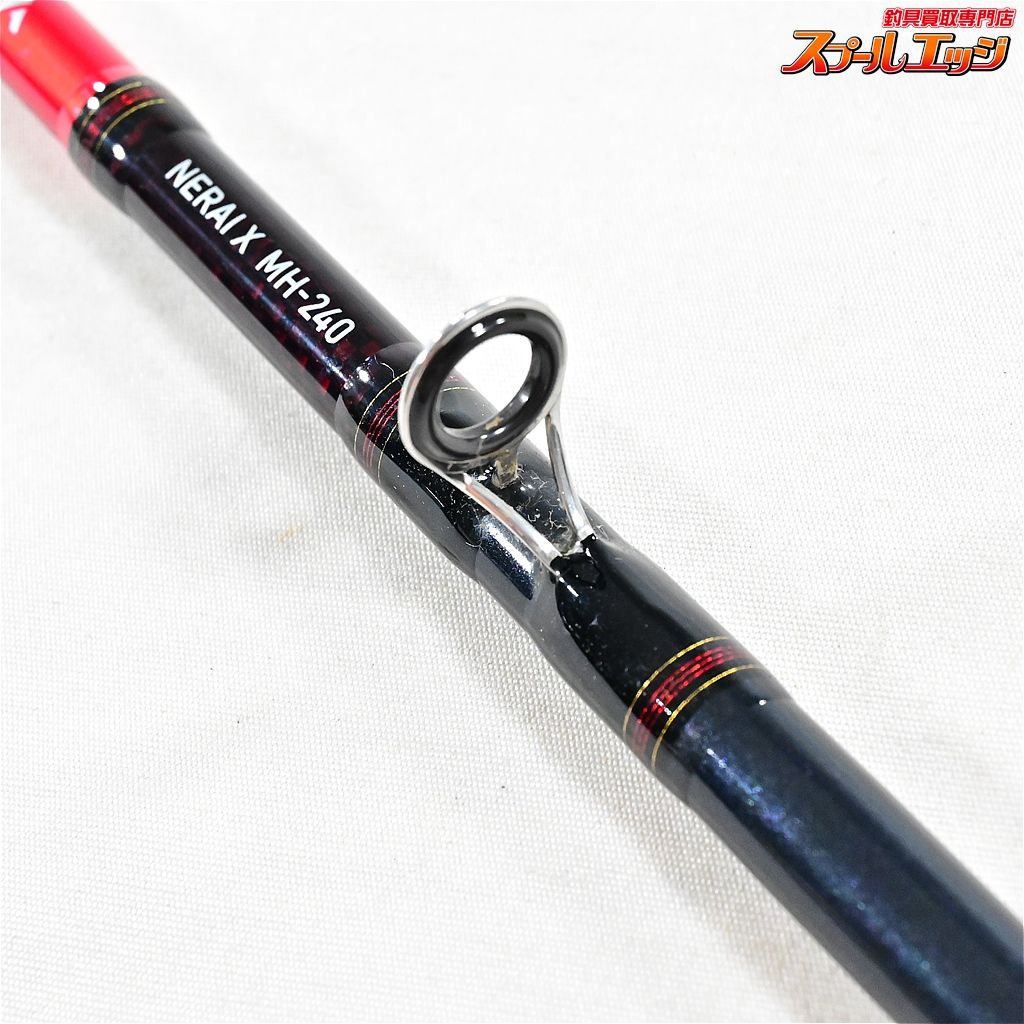 DAIWA　ダイワ　NERAI X　ネライエックス MH‐240 NERAI X MH-240 DAIWA 【公式通販】