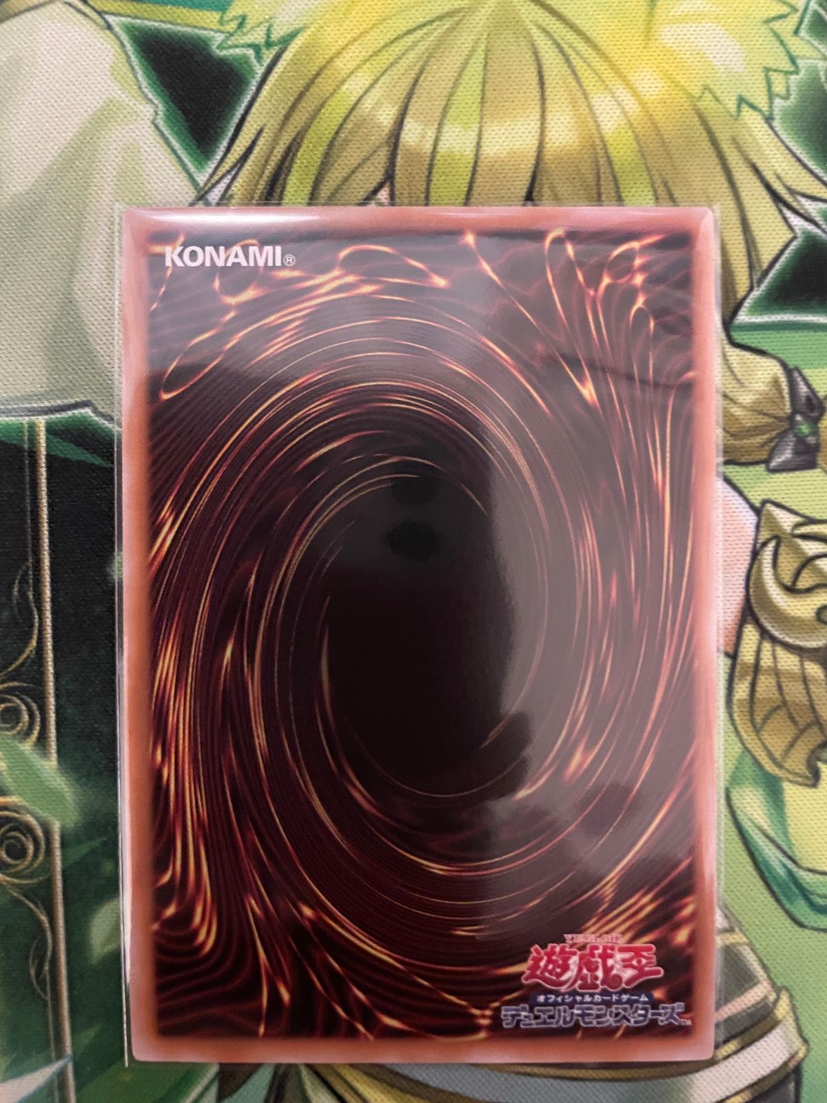 遊戯王 黒衣のアルバス 追放者エクレシア 2枚セット - メルカリ