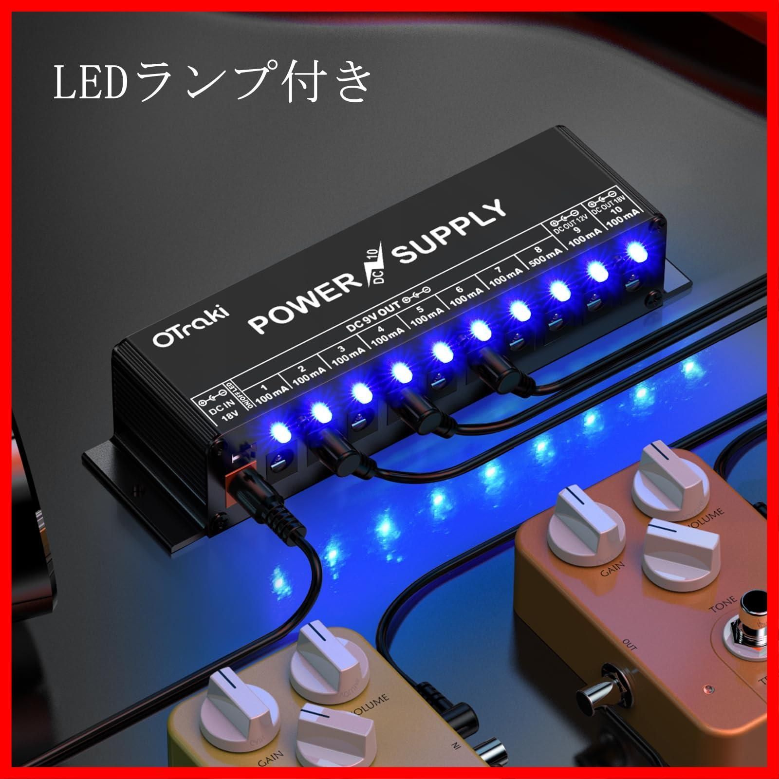 特価商品】OTraki パワーサプライ エフェクター 電源 DC 9V / 12V 