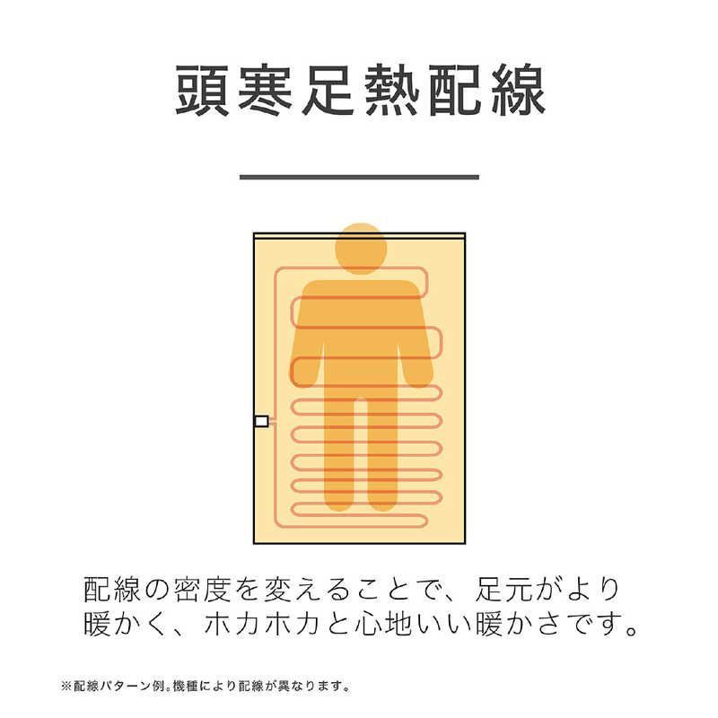 コイズミ KOIZUMI 電気掛敷毛布 快眠タイマー コイズミ シングルサイズ 掛 敷毛布 タイマーあり KDK-75258T MARWIL-DEMENAGEMENTS_CH