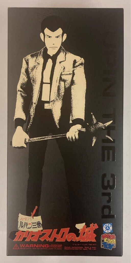 メディコム トイ STYLISH COLLECTION ルパン三世 ルパン三世 カリオストロの城Ver