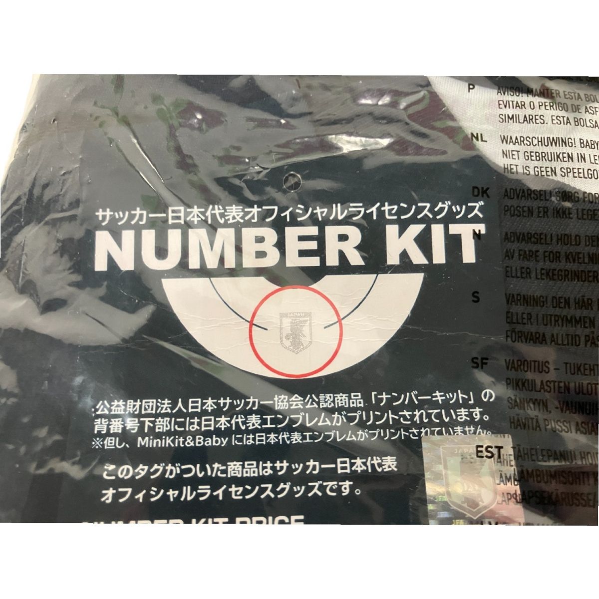 サッカー