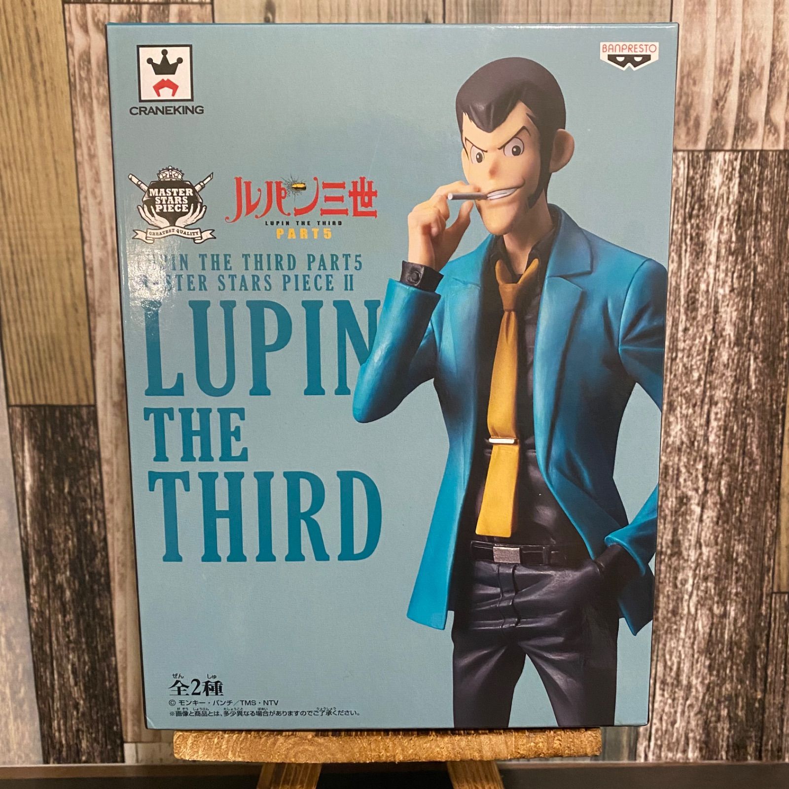 ルパン三世 PART5 MASTER STARS PIECE II 緑ジャケ - メルカリ