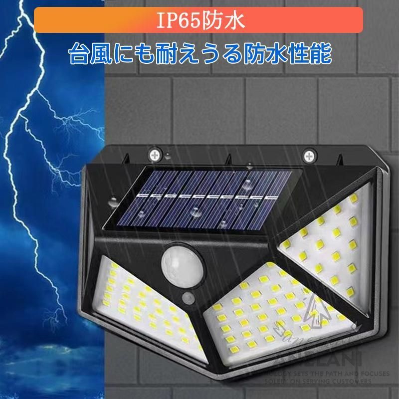 セットソーラーライト人感セキュリテ太陽光発電屋外照明駐車場防水屋外LEDセンサーライト自動点灯人感センサー防犯ライト