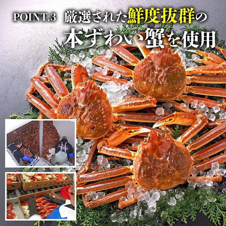 訳あり L～2Lボイルずわい蟹 5kg 送料無料 - メルカリ