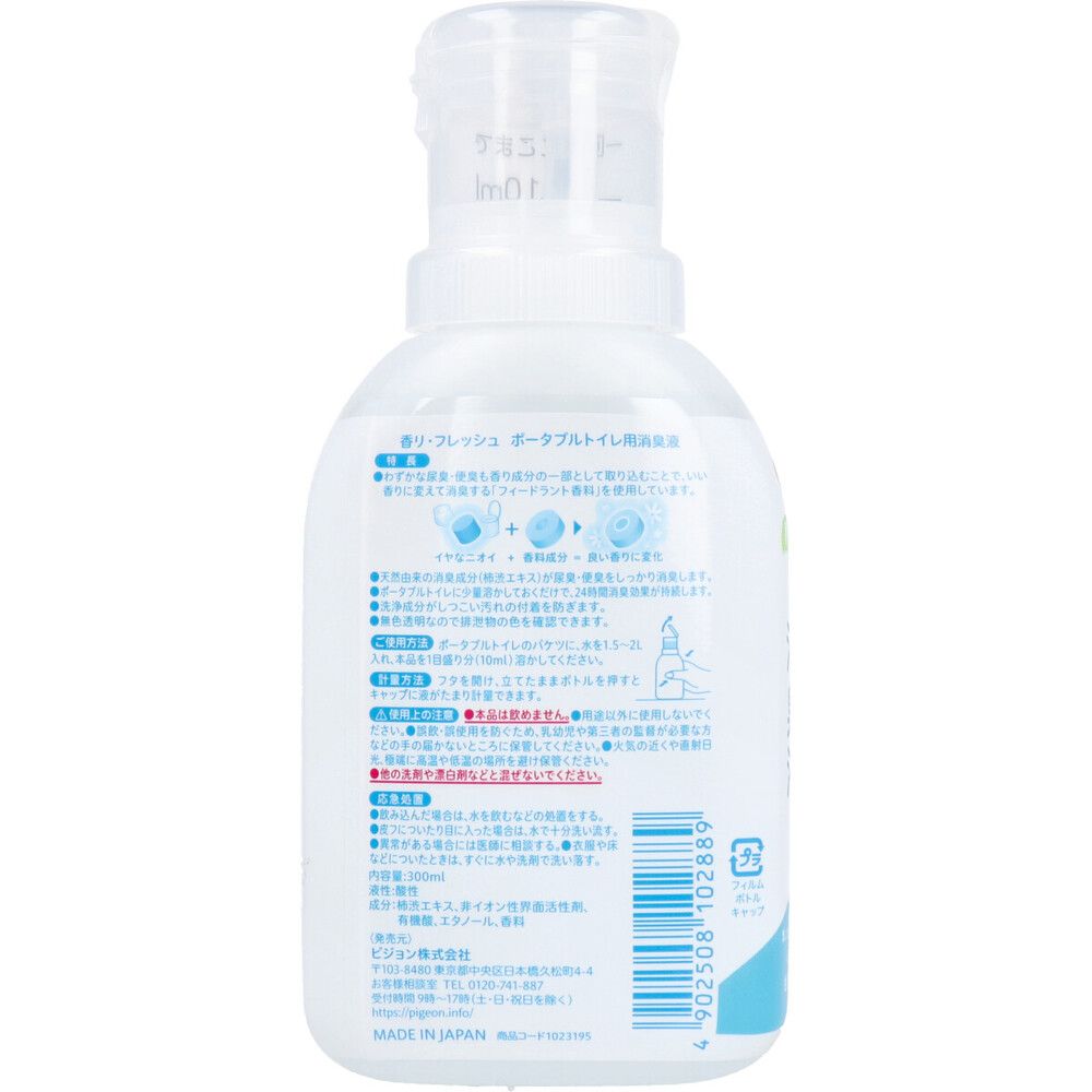 300mL 10個セット