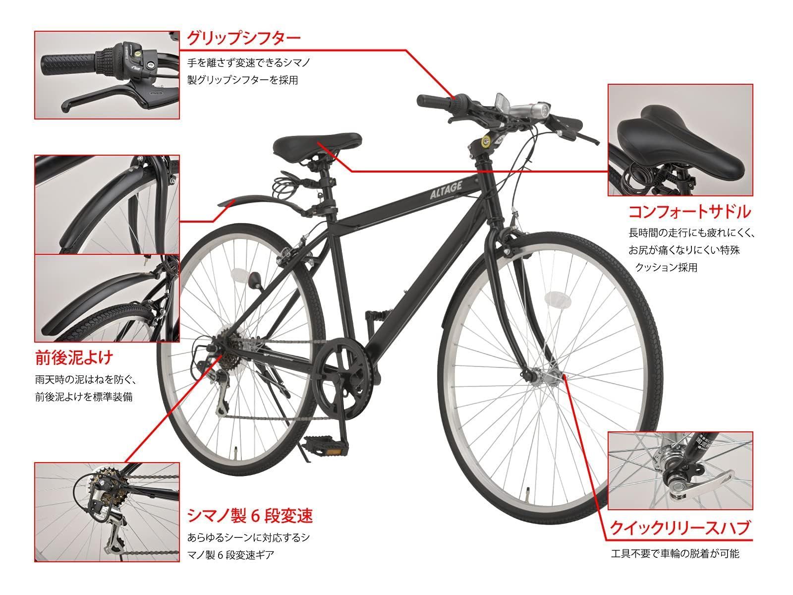 J081 ☆サビキズ有り☆普通自転車☆SONATA☆LEDダイナモ☆26インチ