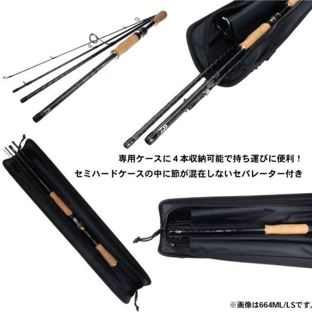 ダイワ エアエッジ モバイル 644UL/LS | 釣具 釣り フィッシング