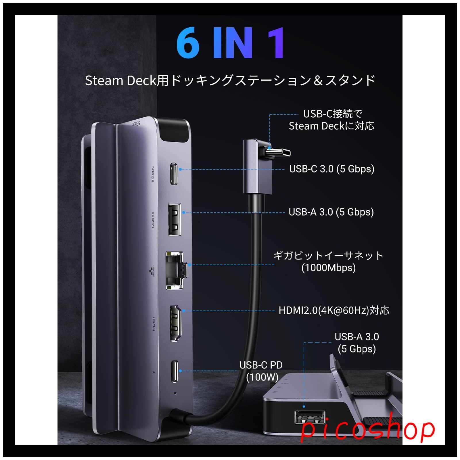 お得セール】6-IN-1USB-Cハブ Steam Steam Deck/Switch/rog allyドッキングステーション、 ally用TVドック  2*3.0USB-Aポート、3.0USB－C、HDMI 4K@60Hz、RJ45イーサネット、100WPD - メルカリ