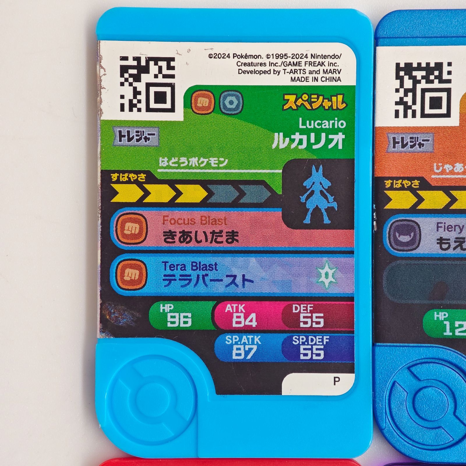 ポケモンフレンダ　まとめ売り　スーパートレジャー　26枚 ポケモンフレンダ まとめ売り スーパートレジャー 26枚 ポケモン