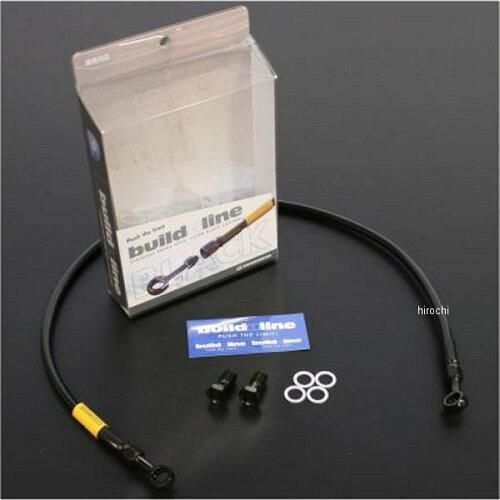 5営業日で発送 ビルドアライン build a line アクティブ BUILD A LINE ステンBLK リア NC750X 14-15 20711661