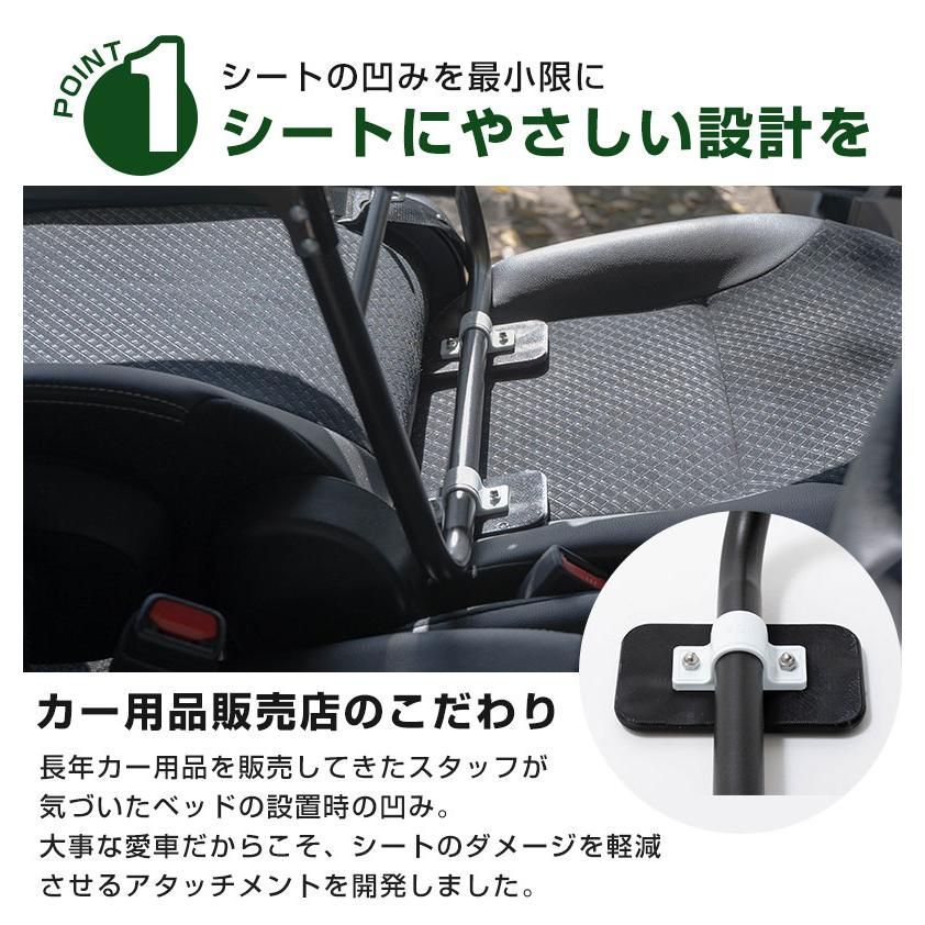 車中泊 車内ベッド