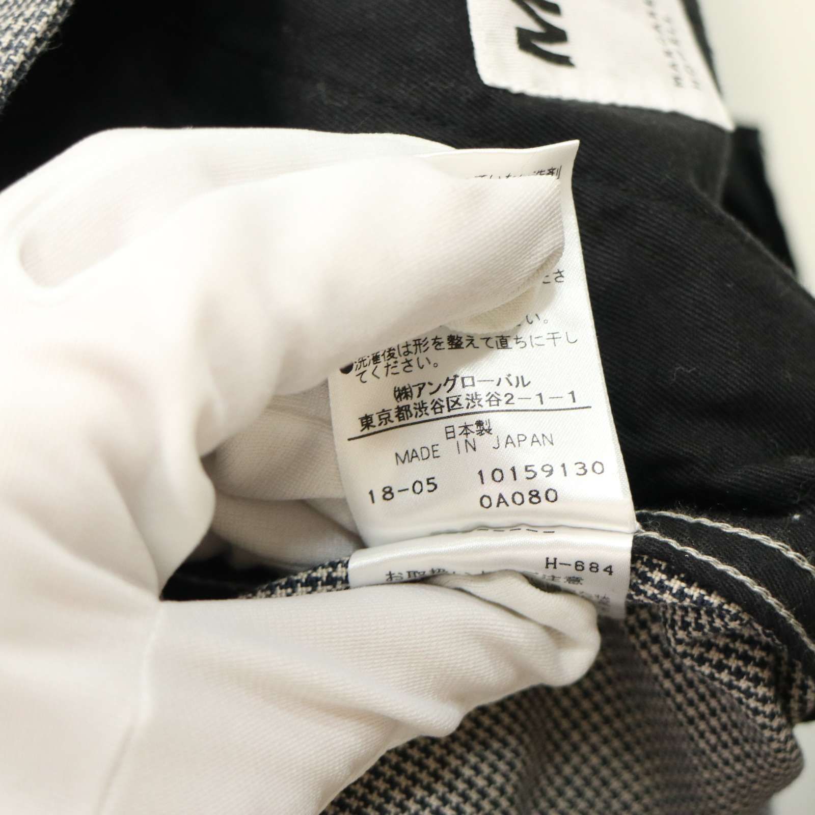 MHL コットン100%レディースパンツ 2019AW マーガレットハウエル MARGARET HOWELL（マーガレットハウエル）の「MATT WOOL TWILL