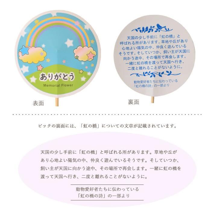 フラワーキッチン