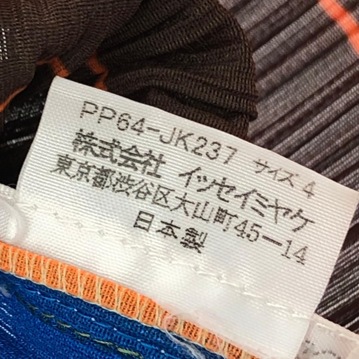 PLEASE プリーツプリーズ