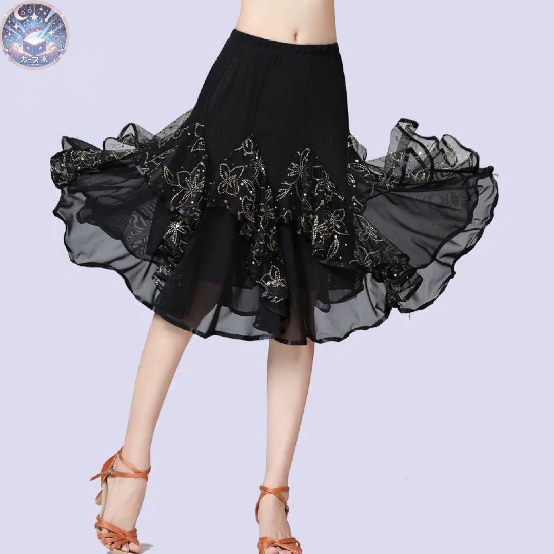 ♥ 人気 スタンダード-ラテン兼用スカート キラキラデザイン練習着