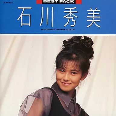 超希少美品　石川秀美LPアルバムコレクション 石川秀美 ベストアルバム2枚組 - メルカリ