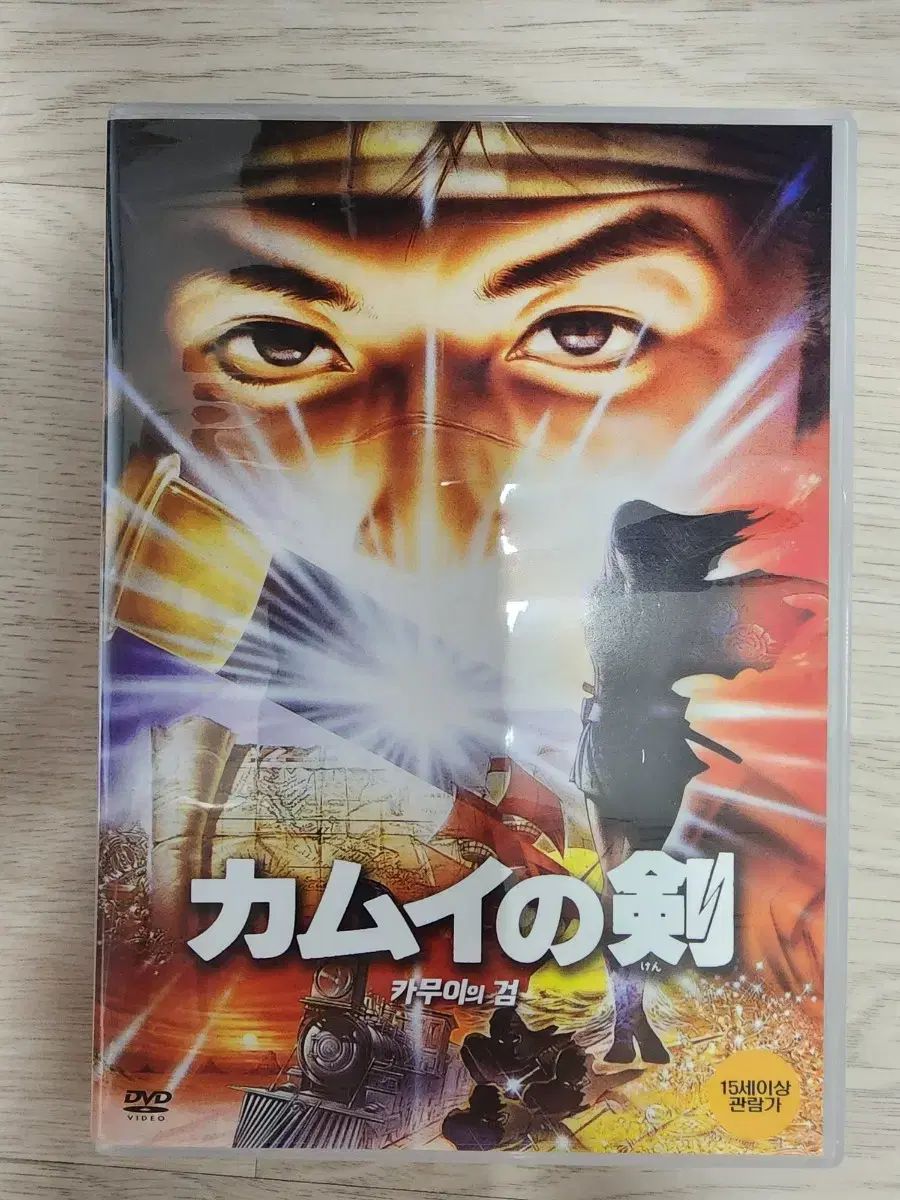 カムイの剣 DVD