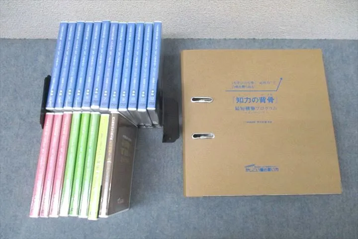 2025年最新】知力の背骨の人気アイテム - メルカリ