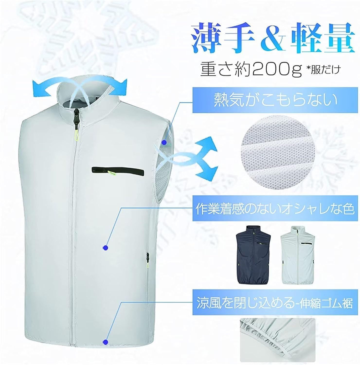 スリーライク INUTEQ 注水式冷却ベスト 冷感ベスト サイズM 在庫有