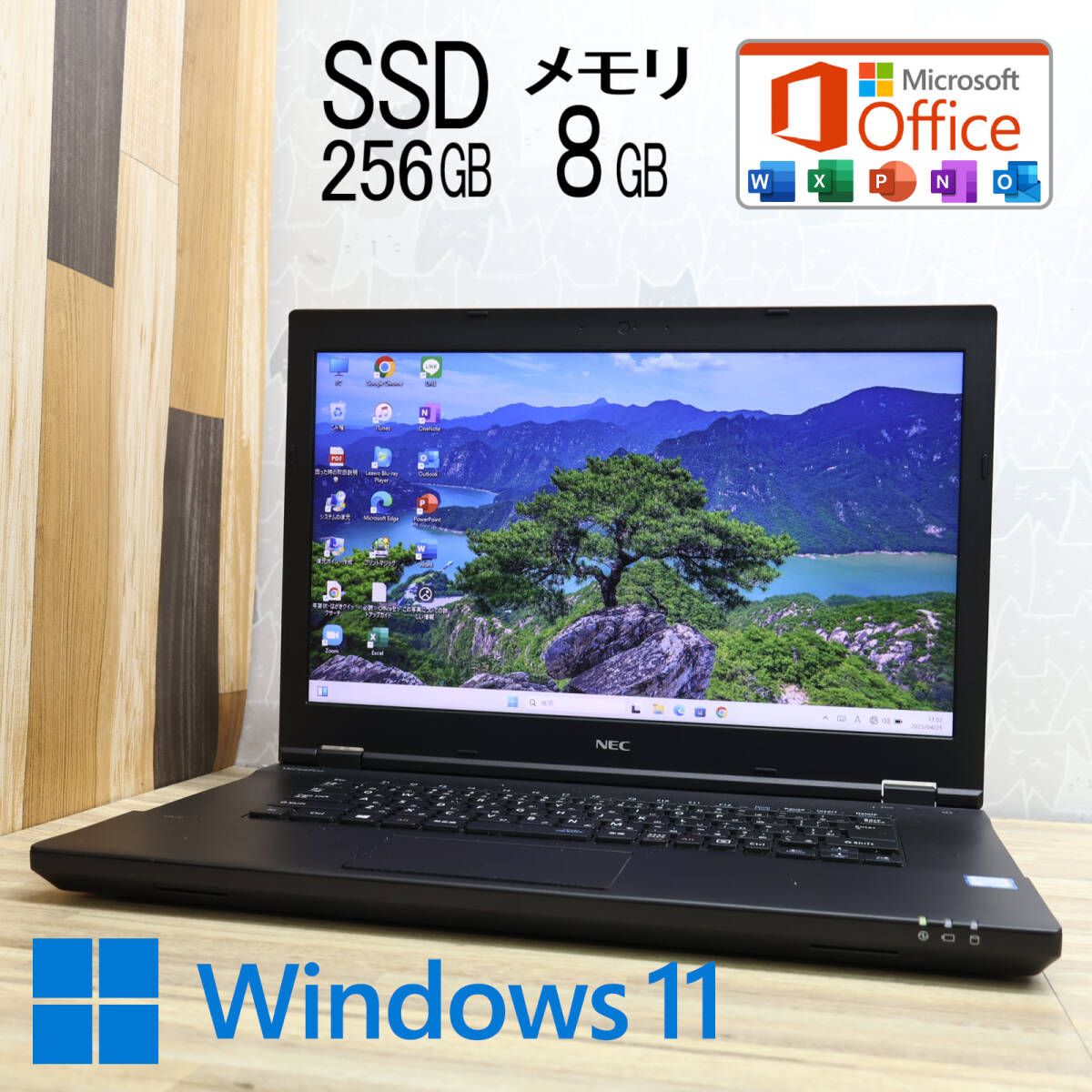 驚速【整備済み品】SSD500G Win11 第6-i3 M8G Offi21 驚速整備済み品SSD500G Win11 第6-i3 M8G Offi21 驚速整備済み