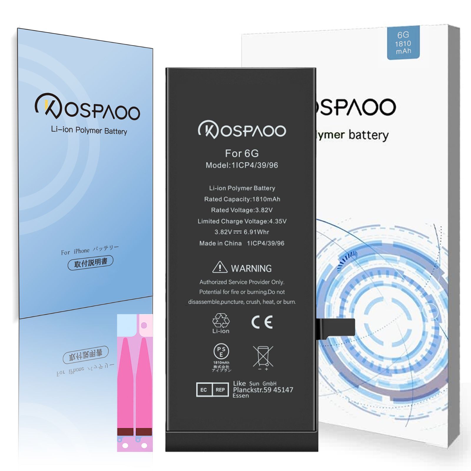 1810mAh