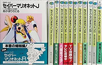 SMガールズ セイバーマリオネットJ : - セイバーマリオネットJ12 愛・乙女 セットの通販 (富士見 セイバーマリオネットJ全12巻セット〈豪華特典 全巻セットSMガールズ セイバーマリオネットj アニメ「セイバーマリオネット」全60話収録BD-BOX！ | 株式会社 (全12巻) Kindleストアで