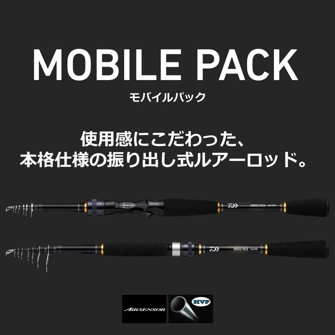 DAIWA 振出し|テレスコピック|バス|エギング|シーバス|ショアジギングロッド