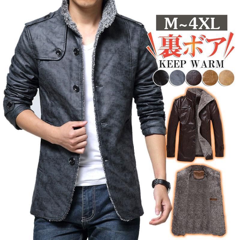 革ジャン メンズ ジャケット ロング丈 裏ボア ライダース バイク トップス 秋冬 防寒 アウター フェイクファー PU 暖かい カジュアル  nee3c135267