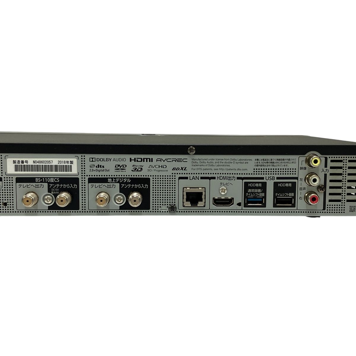 ブルーレイレコーダー 2018年製