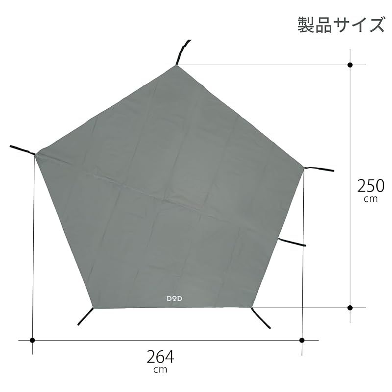 DOD ワンポールテント　グランドシート付き DOD ワンポールテントS + グランドシート