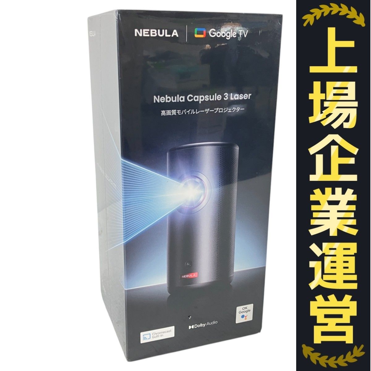 Anker NEBULA Capsule 3 Laser D2426N12 高画質モバイルレーザー