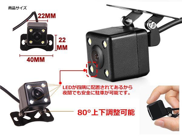 搭載高画質CCDバックカメラ＋TFTルームミラーモニターセット 12V