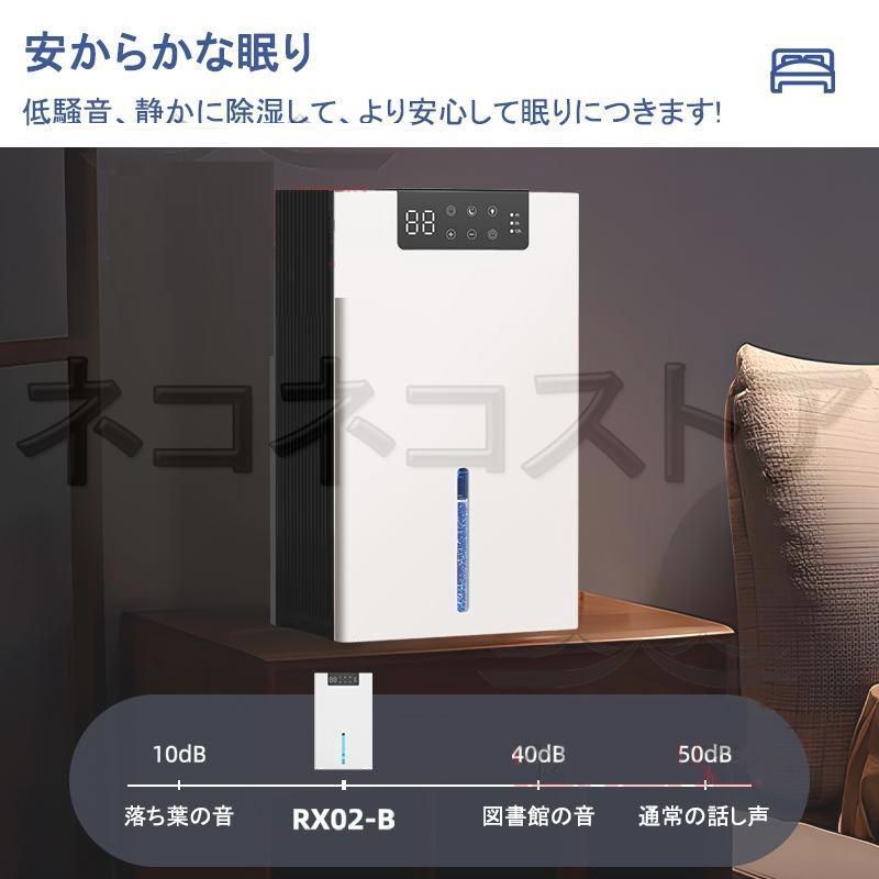 湿気取り カビ対策