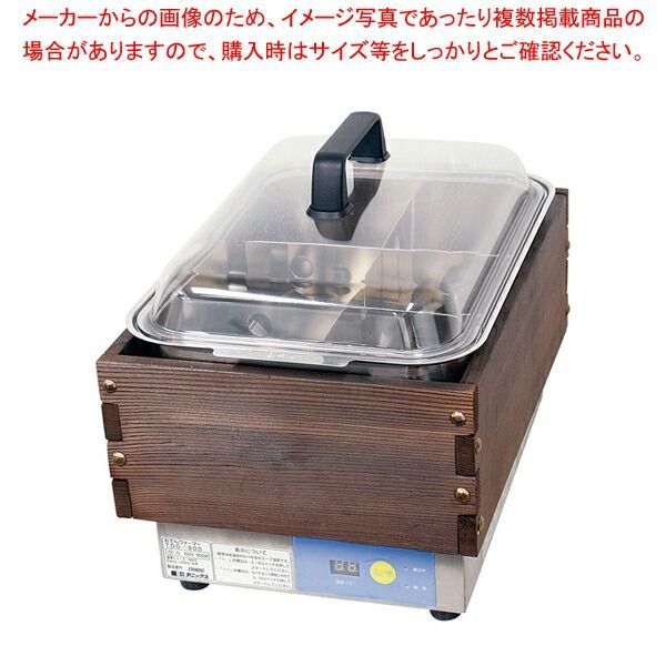 レンジメートプレミアム ★最新モデル 【ブラック】新品未使用 レンジメート プレミアム 新品未開封 ブラック 最新モデル