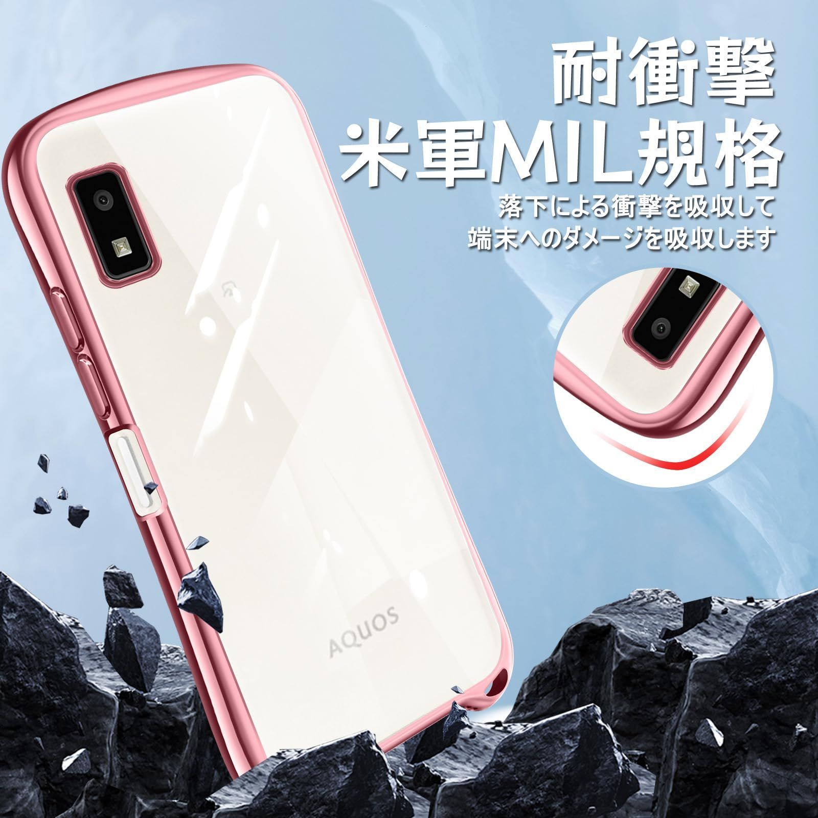 特売】AQUOS wish3 ケース クリア ショルダー wish 3 SH-53D カバー