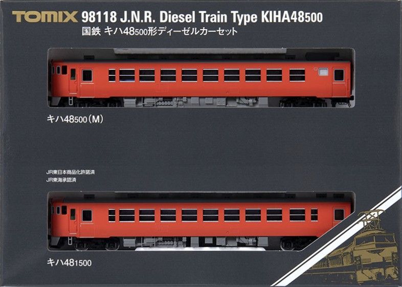 TOMIX 98118 国鉄 キハ48-500形ディーゼルカーセット - メルカリ