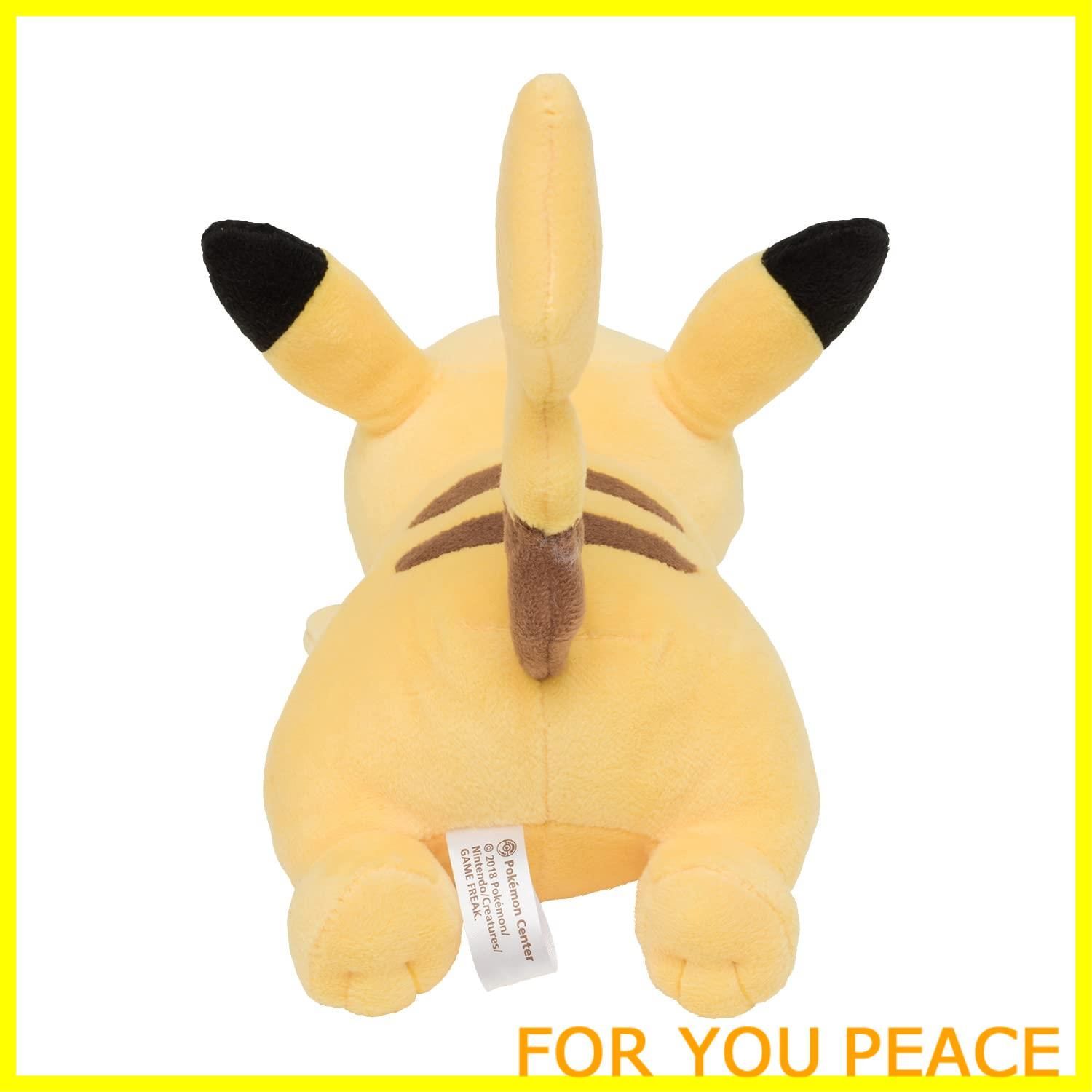 ポケモンセンターオリジナル ぬいぐるみ ランニングピカチュウ dwos6rj Amazon.co.jp: ポケモンセンターオリジナル ぬいぐるみ