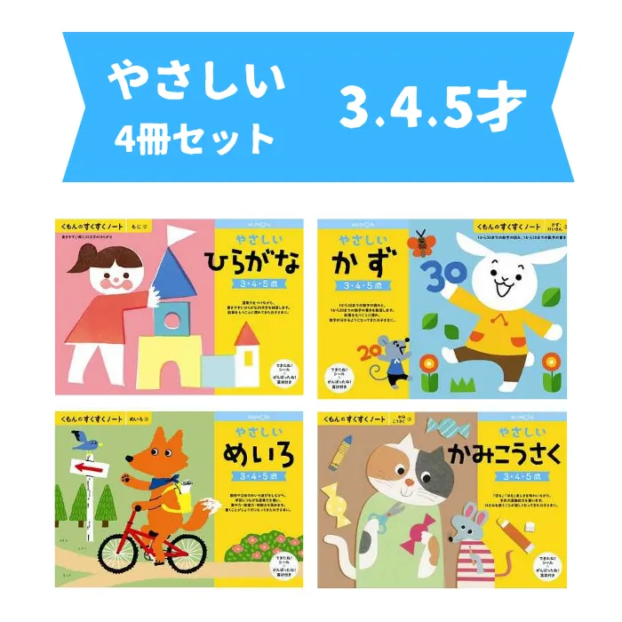 2025年最新】すくすくドリルの人気アイテム - メルカリ