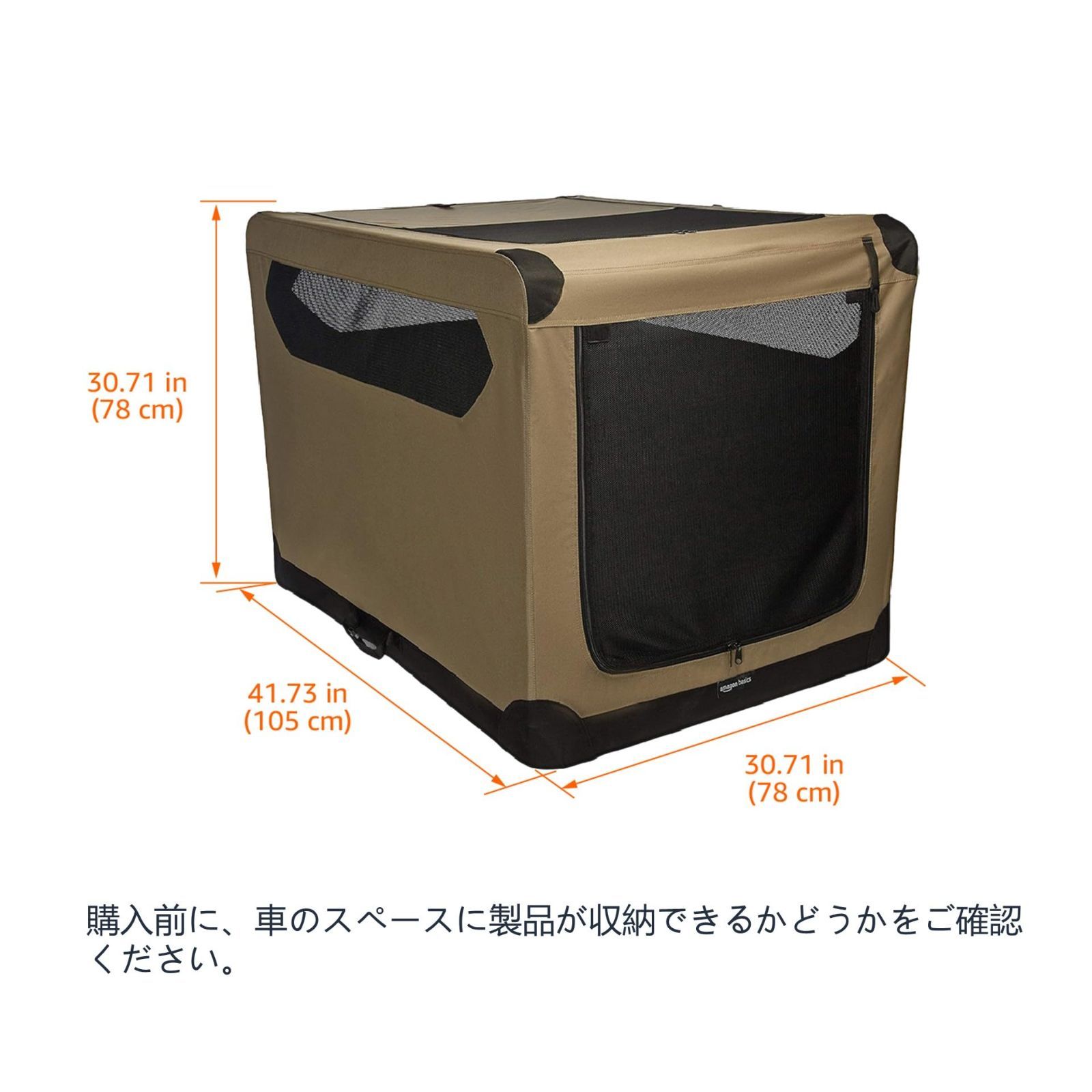 x x 78 78 cm cm 105 cm XL 折りたたみ式 ペットキャリー タン ソフトクレート イヌ ベーシック