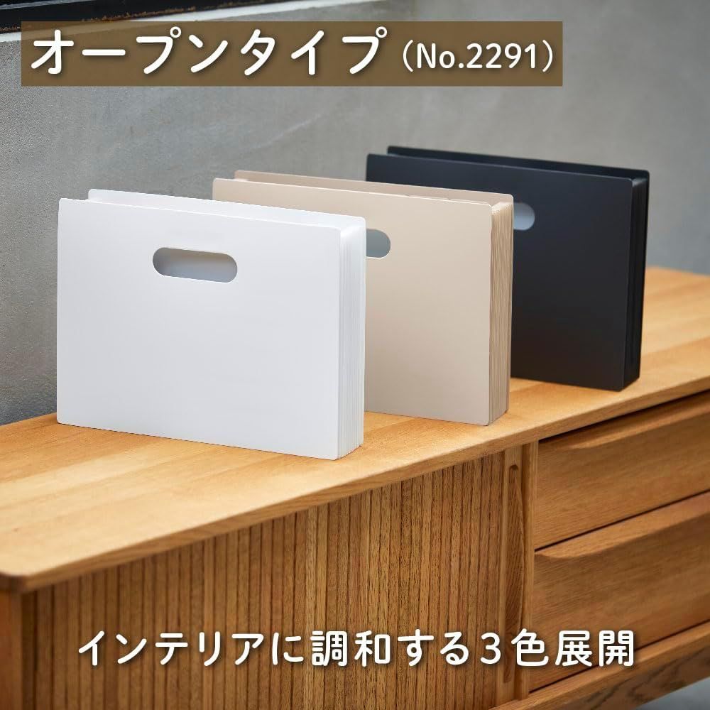 キングジム サクッと整理! ドキュメントファイル オープンタイプ