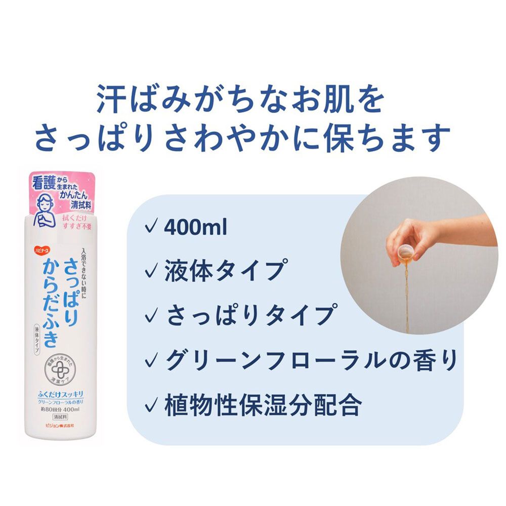 400mL