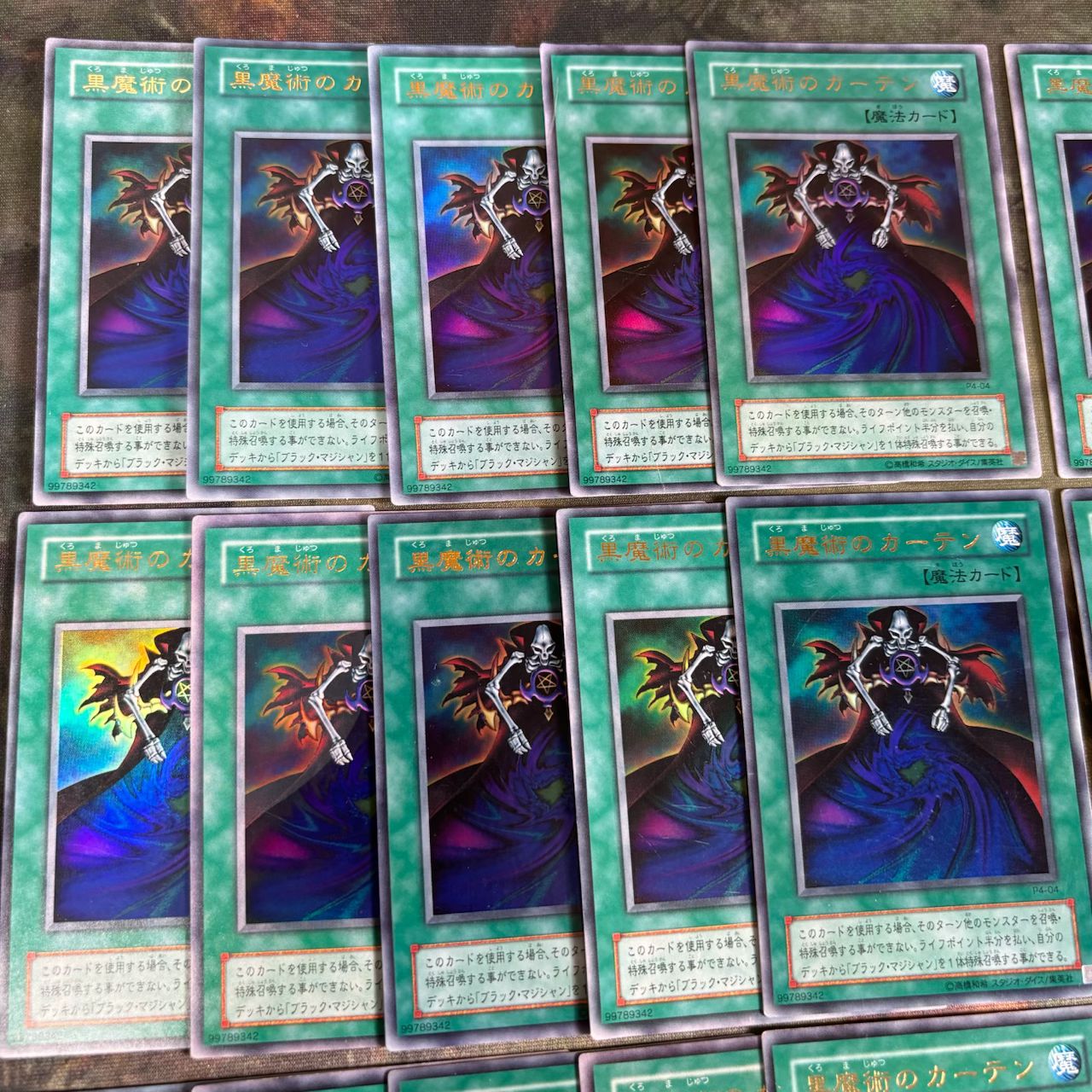 こだわり構築　高レア黒魔術デッキ nvq21 9 黒魔術のカーテン 30枚 型番統一 ウルトラレア 2期