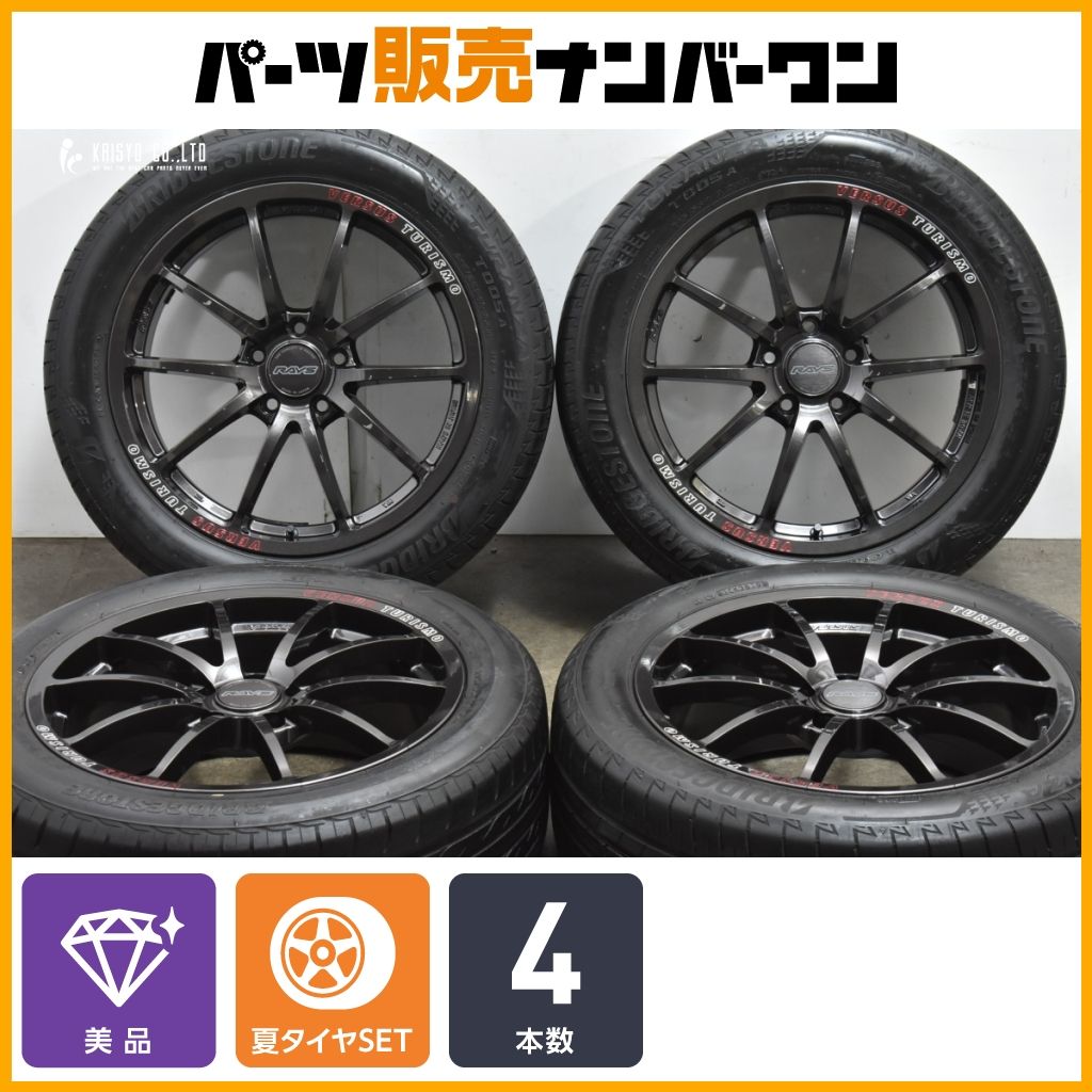 PCD100 9.5j+38 RAYS VERSUS VT125Sタイヤ付き しんたったPCD1009.5j+38