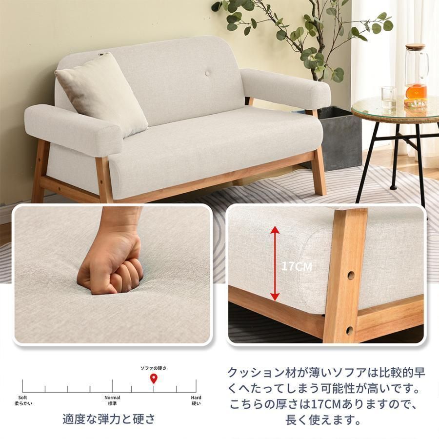 2.5人掛け