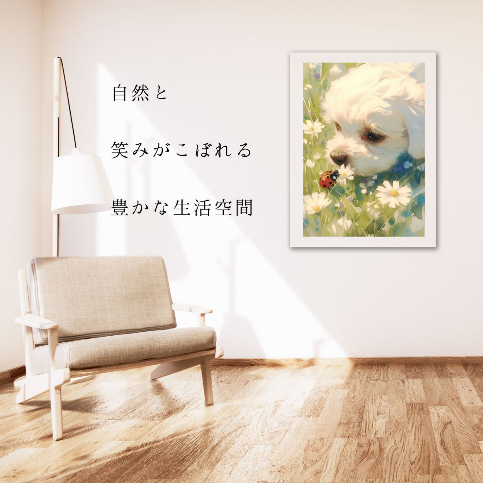 天犬戯舞