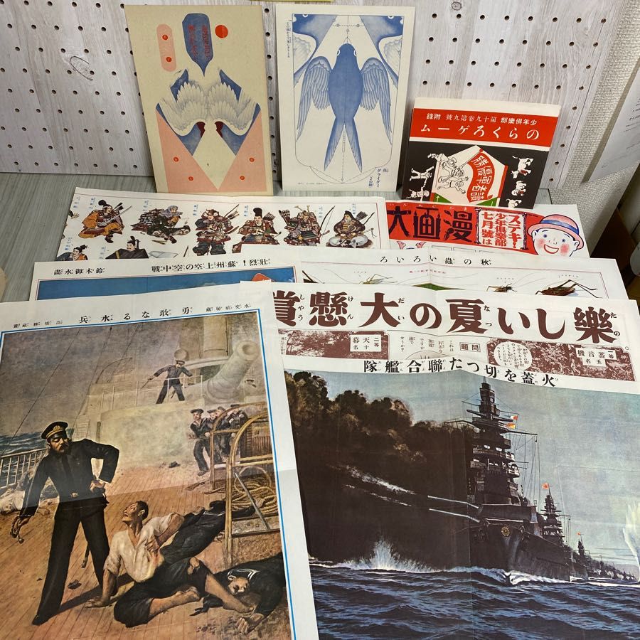 通販でクリスマス 限定3500部 少年倶楽部 計12冊 3-◇ 昭和7年度 復刻愛蔵 1932年 絵本+児童書