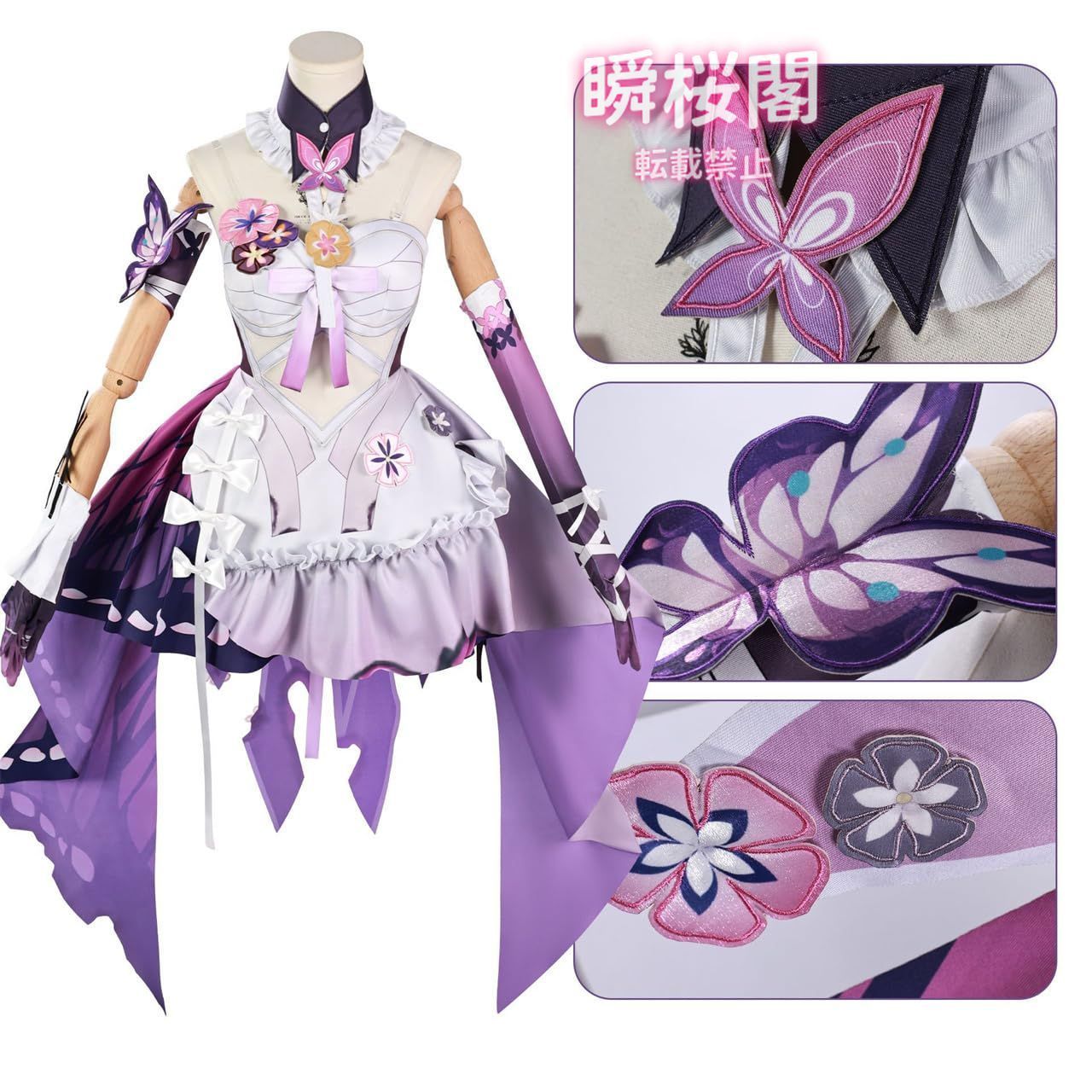 人生 新発売 新発売 崩壊 スターレイル キャストリス コスプレ衣装 全セット アクセサリー エルフの耳 髪飾り ?飾り 手袋 耳飾り 透明ショル衣装セット ウィッグ ハロウィン CS0916BJ